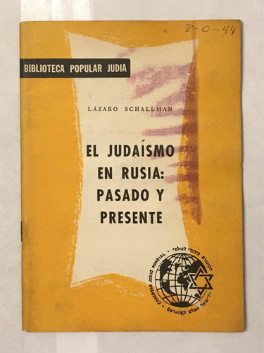 El Judaismo En Rusia Pasado Y Presente Lazaro Schallman