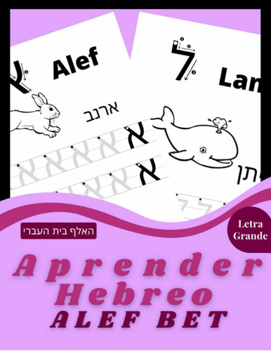 Libro Aprender Hebreo Alef Bet: De Actividades Para Niñ Lcm8