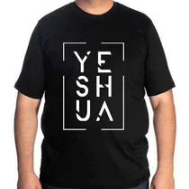 Comprar Camisa Camiseta Plus Size Evangélica Gospel Fé Cruz Yeshua