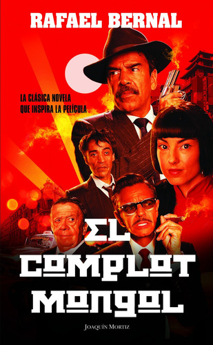 El complot mongol (Edic. película), de Bernal, Rafael. Serie Clásicos Joaquín Mortiz Editorial Joaquín Mortiz México, tapa blanda en español, 2019