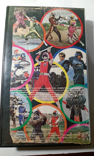 Vhs Flashman Guerreiro Intrépido (Usado)