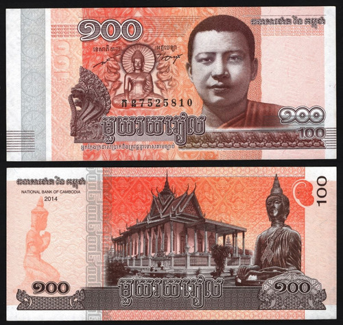 Camboya Billete 100 Riels - Año 2014 - Sin Circular