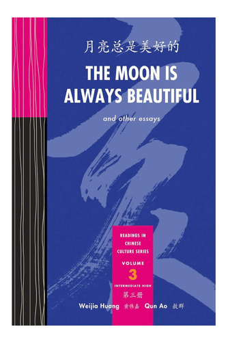 Libro: A Lua É Sempre Linda (leituras Em Chinês)