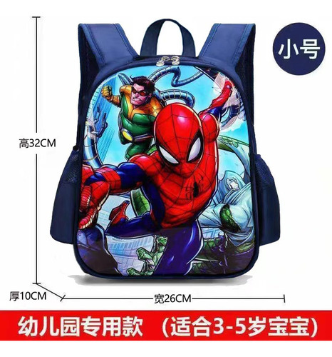 Mochila Escolar Primaria Para Niños Con Dibujos Animados En 3d De Spider-man