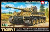 Comprar Tamiya 32603 Tiger I Early Production (eastern Front) 1:48