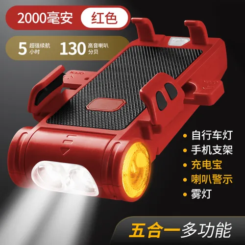 Faros Traseros, Bocinas, Junta De Silicona, Color Rojo Noctu