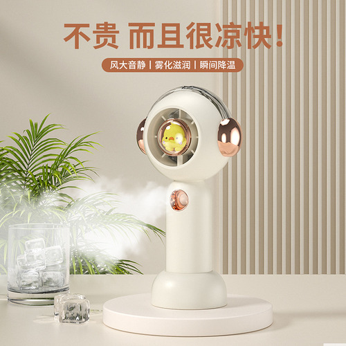 Ventilador De Nebulización Portátil Lindo Usb De Dibujos Ani