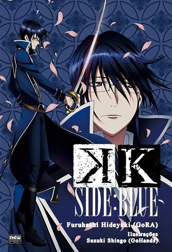 K - Side: Blue, De Furuhash, Hideyuki. Editorial Newpop Editora Ltda Me, Capa Mole Em Português, 2015