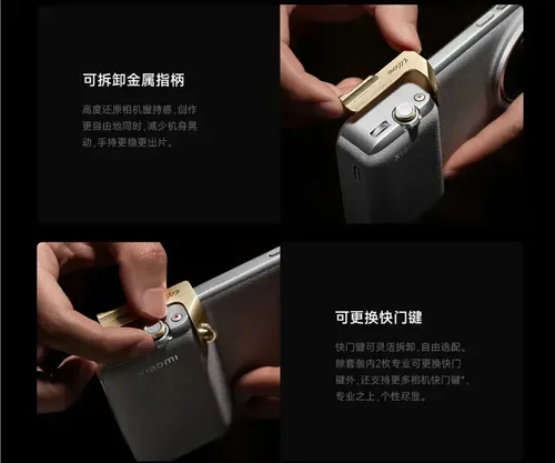 Xiaomi 15 Ultra Original Photography Kit | MercadoLivre