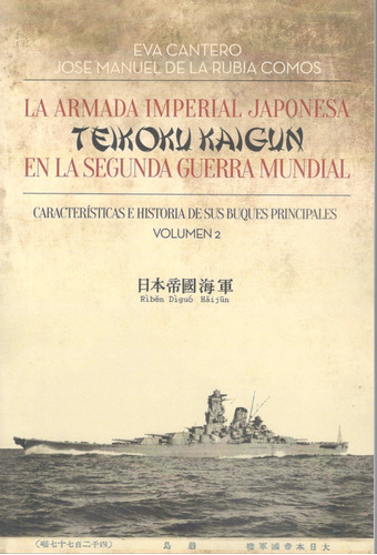 La Armada Imperial Japonesa En La Segunda Guerra 2 Stock A62