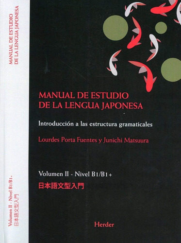 Manual De Estudio De La Lengua Japonesa 2 Tomos Ed Herder