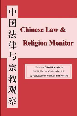 Libro Chinese Law And Religion Monitor (july-december 201...