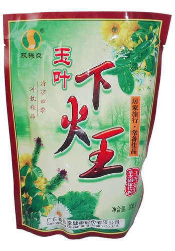 Te Granulado Herbal Royal King Xia Huo Wang 20u Xian Dan Lu