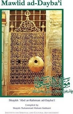 Mawlid Ad-dayba'i - 'abd Ar-rahman  Shaykh  Ad-dayba'i (p...