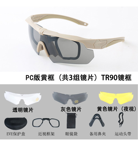 Lentes Tácticos Deportivos Militar Uv Gafa Segura Montañismo