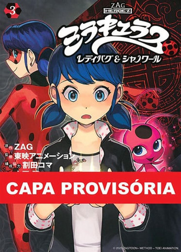 Mangá Miraculous: Ladybug E Cat Noir - Vol. 03 (panini, Lacrado), De Warita, Koma., Vol. 03. Editorial Panini, Tapa Mole En Português, 2024