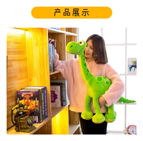 Muñeco Peluche Dinosaurio For Niños, Muñeco Reconfortante