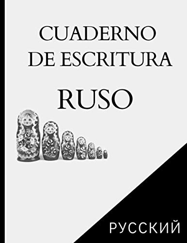 Libro : Cuaderno De Escritura Rusa Libro De Ejercicios Para