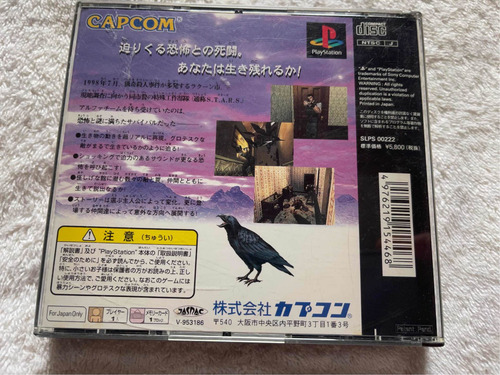 Imagem 4 de 4 de Biohazard Resident Evil Ps1 Original Japonês Cd Spine Usado
