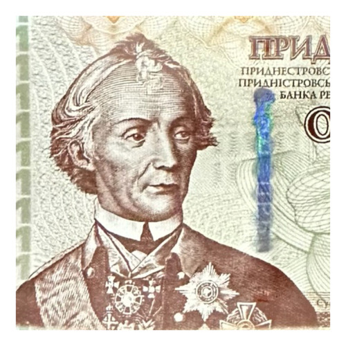 Transnistria - Asia - 1 Rublo - Año 2007 - Unc - P# 42
