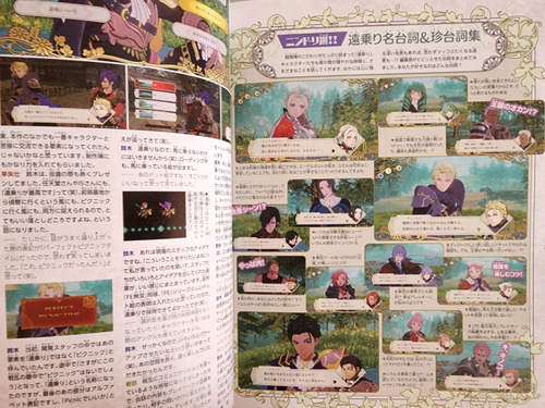 Revista Nintendo Dream (Usado)