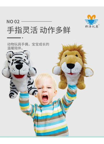 Marioneta De Mano Loro De Peluchejuegos Para Padres E Hijos