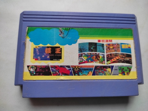 Family Famicom Multijuegos 110 In 1 Mario Bros Island Circus