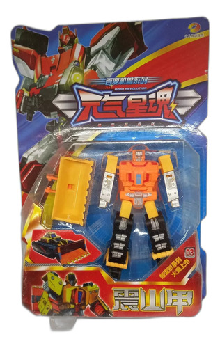 Figura Transformers Transforma Maquina Retro 17cm