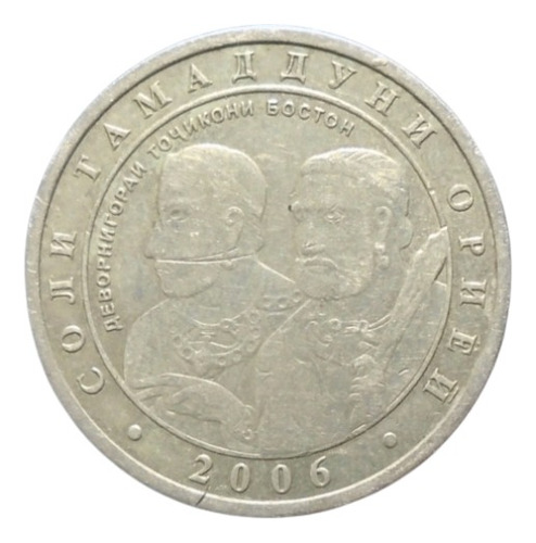 Nvs-moneda Tayikistán 1 Somoni 2006 - 2ts#2 (Usado)