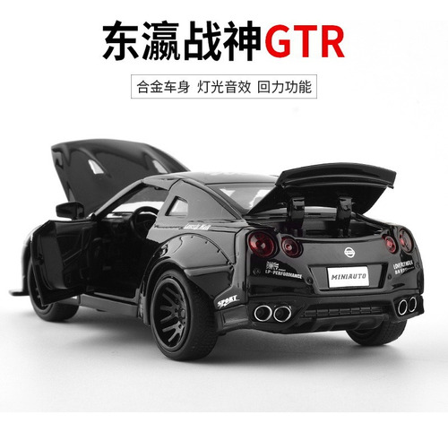 Carrito Escala 1:32 Nissan Gtr Nismo Coleccion