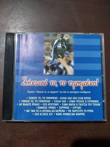 Caixa Com 3 Cds Música Grega Dance Music 2004 Grécia 70 Hits (Usado)