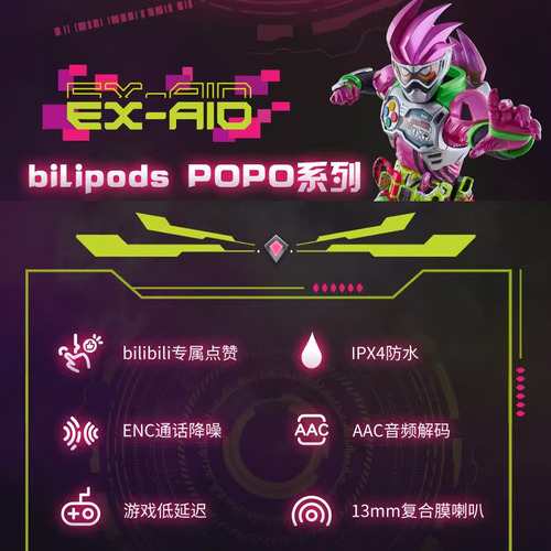 Auriculares Bilibili Kamen Erie Ex-aid Genm Bluetooth 5.3 Tw