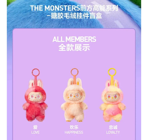 Auténtico Peluche De Popmart The Monsters Labubu Big Into En