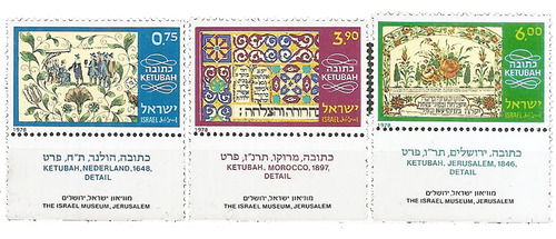 Israel Contratos Matrimonio Con Tab Yvert 672/4 Añ 1978 Mint
