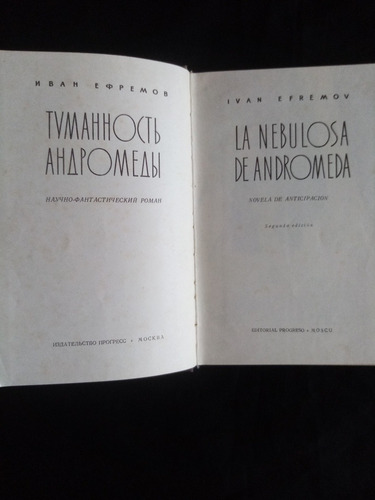 La Nebulosa De Andromeda. Iván Efremov. Ed. Progreso, Moscú