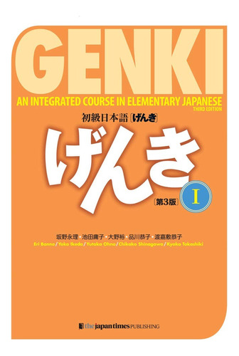 Libro Genki An Integrated Course In Elementary Japanese I