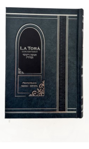 Libro: Torá Con Haftarot Hebreo / Español (edición Pequeña)