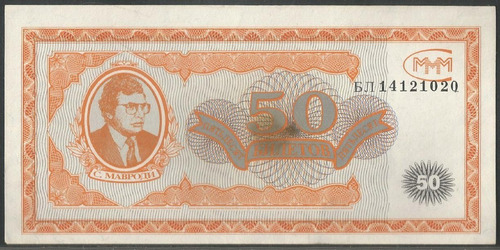 Rusia - Mavrodi Mondial Moneybox 50 Rublos Nd1994