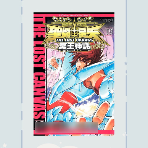 Manga Saint Seiya: The Lost Canvas - Mei Shinwa Tomo 19