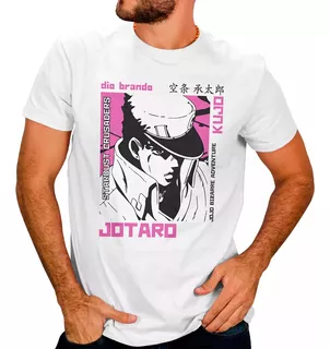 Polo Jojo's Jotaro Kujo Anime Diseño Sublimado