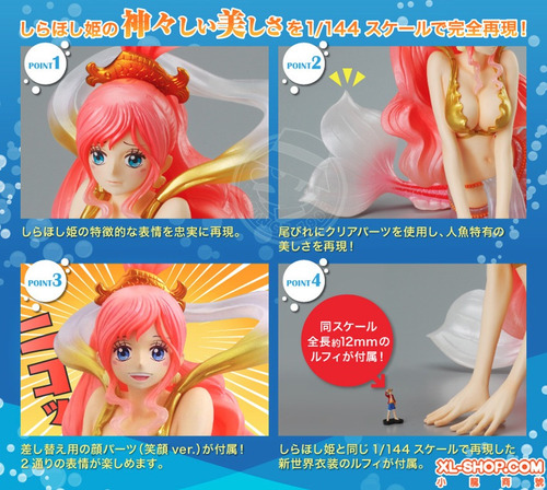 One Piece - World Scale 1/144 - Princess Shirahoshi