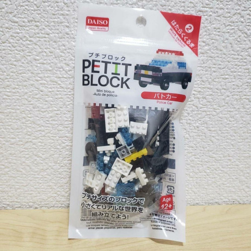 Brinquedo Bloco De Montar Mini Peça Educativo Colecionavel Quantidade De Peças 101 Versão Do Personagem Carro De Policia