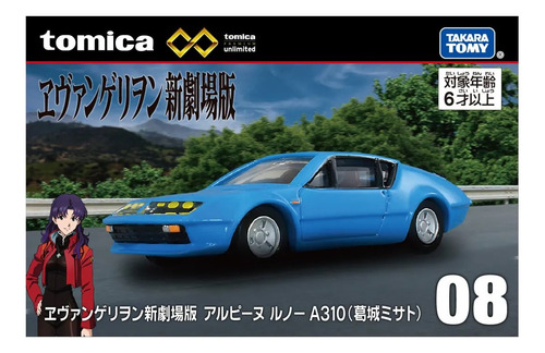 Evangelion Misato Alpine Renault A310 Tomica Pre Takara Tomy Azul