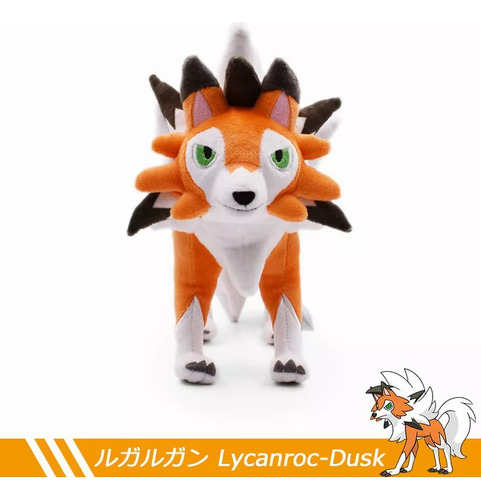 Boneco De Pelúcia Laranja Lycanroc Brinquedo Presente De