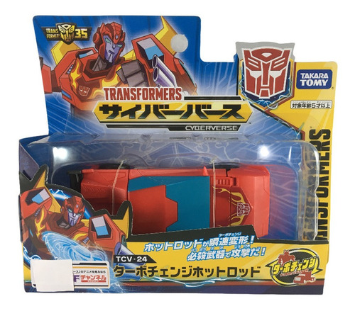 Takara Tomy Transformers Cyberverse Tcv-24 Autobot Hot Rod 