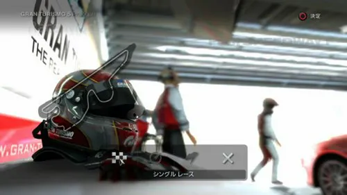 Gt5 Prologue