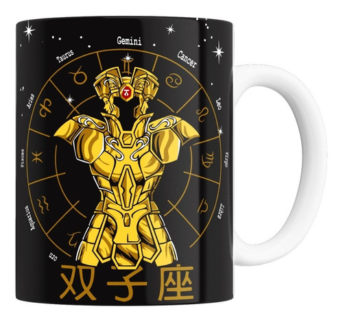 Taza De Cerámica - Caballeros Del Zodiaco (geminis)