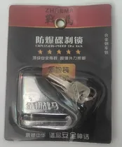 Comprar Candado Moto Disco De Freno Seguridad 