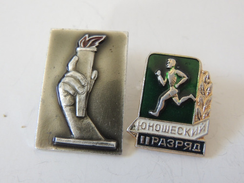 Pin / Boton Da União Soviética - U R S S - Antigo  (p 53)