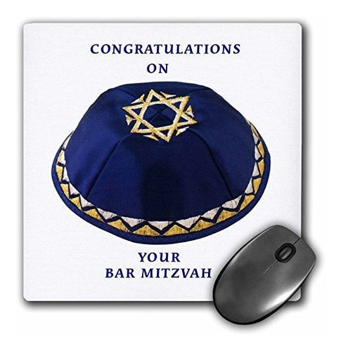 Mouse Pad Bar Mitzvah Boy - 8x8 